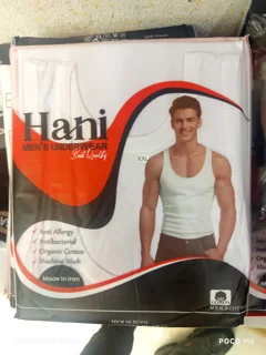 زیرپوش اعلا مردانه